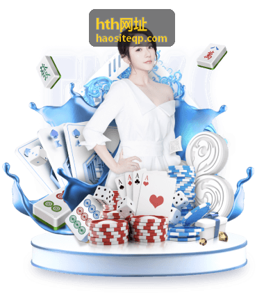 hth网址收录状态核对要点示意